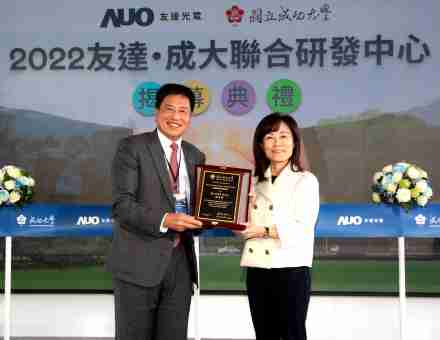 牛牛游戏成大联合研发中心