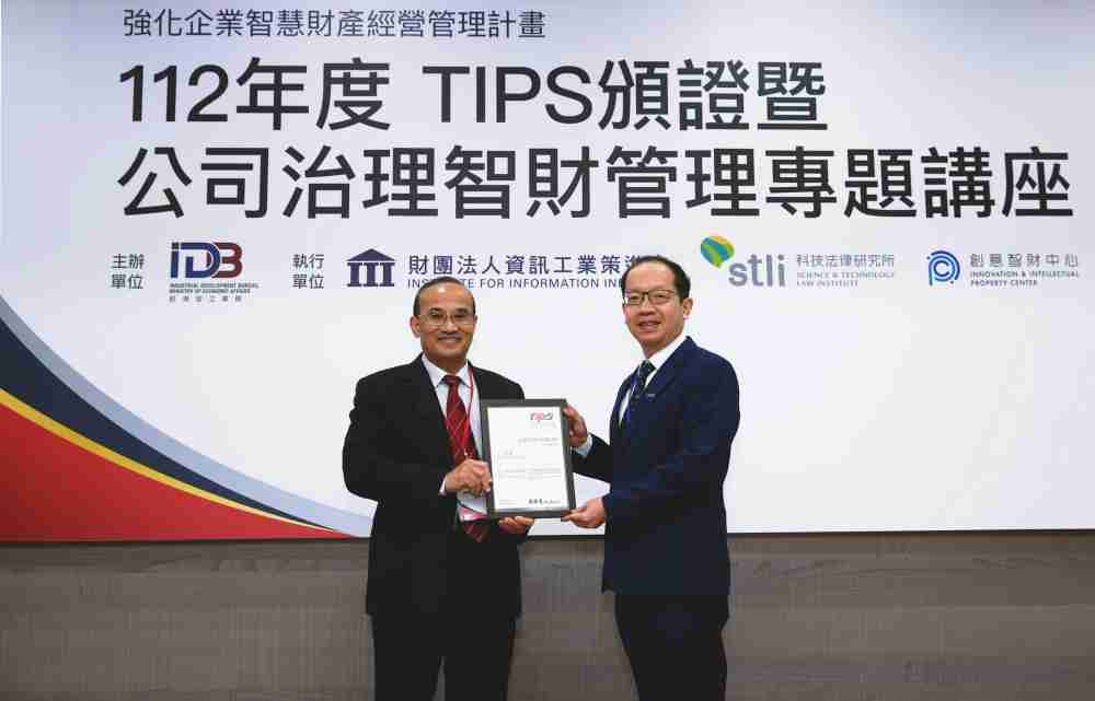 牛牛游戏以高质量专利巩固企业的长期竞争力，，，荣获台湾经济部工业局“TIPS 台湾智慧财产管理制度”AA级验证 (左：台湾经济部工业局局长连锦漳，，，，右：牛牛游戏光电技术长廖唯伦)