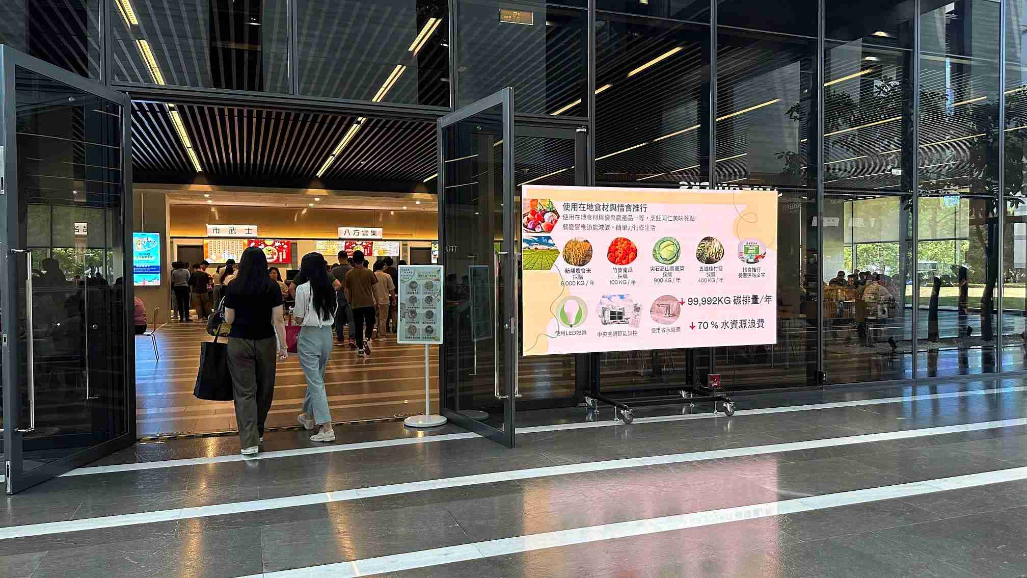  牛牛游戏从日常办公环境出发，，，，于总部大楼员工餐厅推广低碳饮食、、、发起减碳挑战等，，由内而外引导员工反思及改变个人日常行为，，，将公司转型成推动永续发展的重要场域