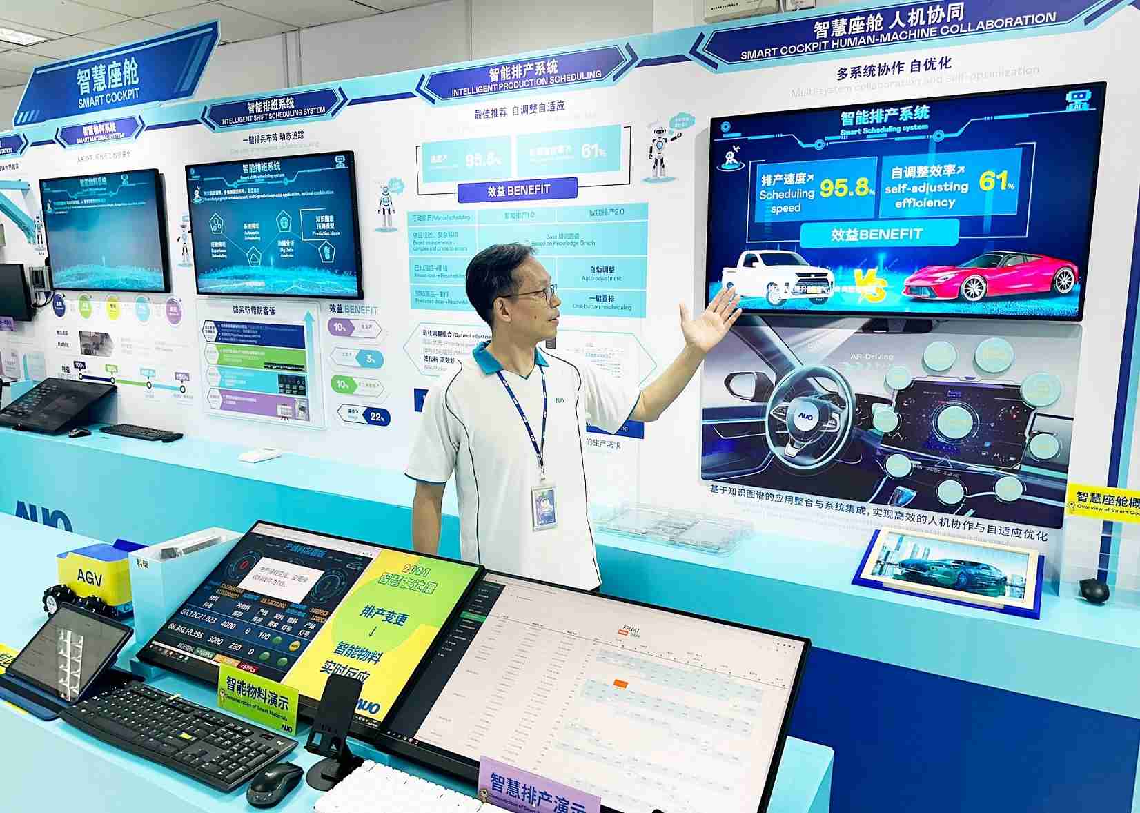 牛牛游戏厦门将5G+ABC技术串联生产管理全流程，，打通研发、、采购、、、生管、、、、制程、、设备、、、、质量等产品全生命周期制造流程，，，完成数字化设计、、、智慧供应链、、、智能座舱、、、全流程设备管理、、数据驱动优化、、、智慧在线检测、、、、智慧品管等自适应生产模式升级