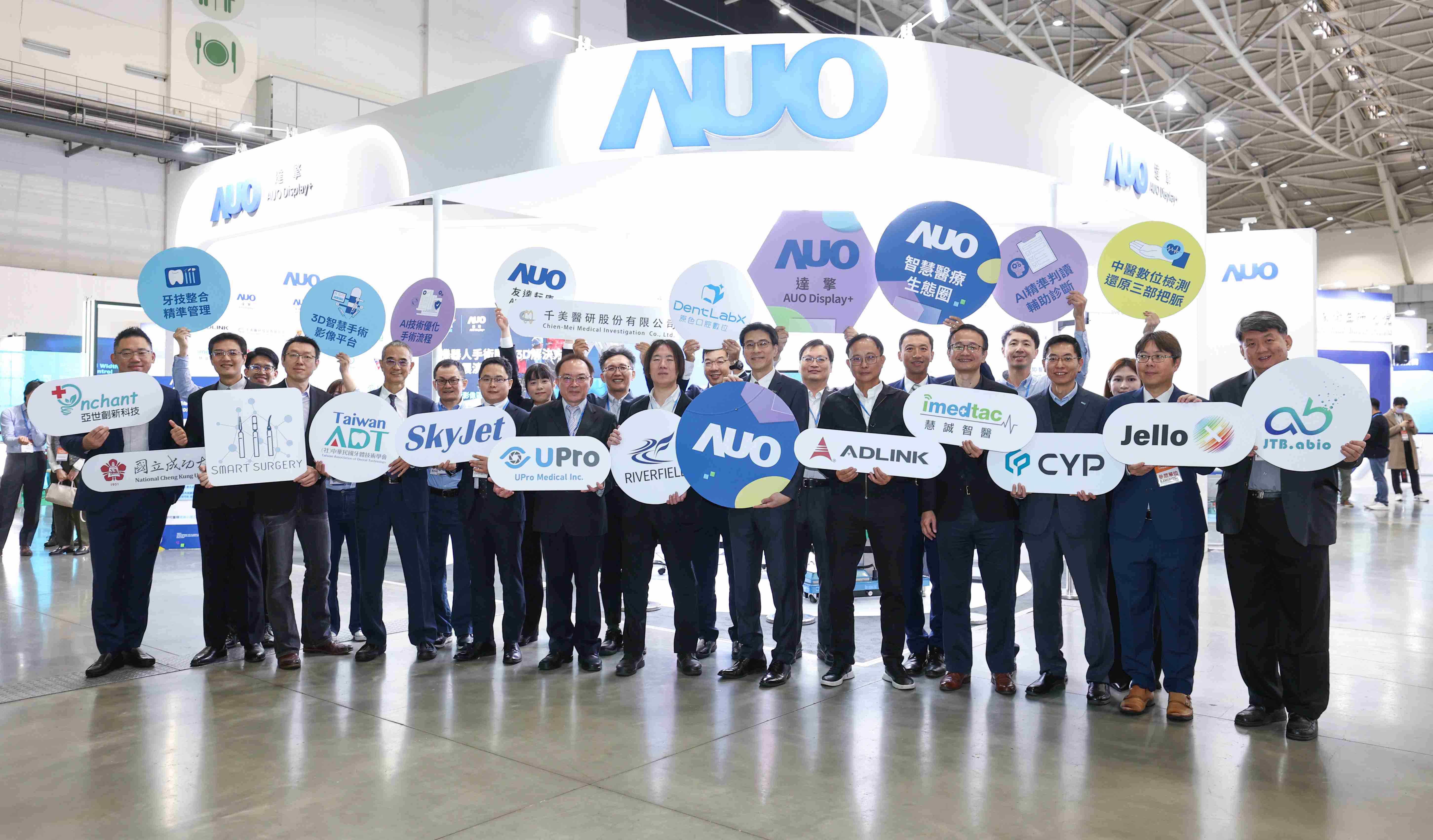 牛牛游戏强化医疗事业发展的触角，，率领集团子公司达擎、、、、牛牛游戏耘康、、原色口腔数字，，，，扩大集结15家合作伙伴连手出击，，将科技结合医疗专业，，，提供更全面的医疗服务