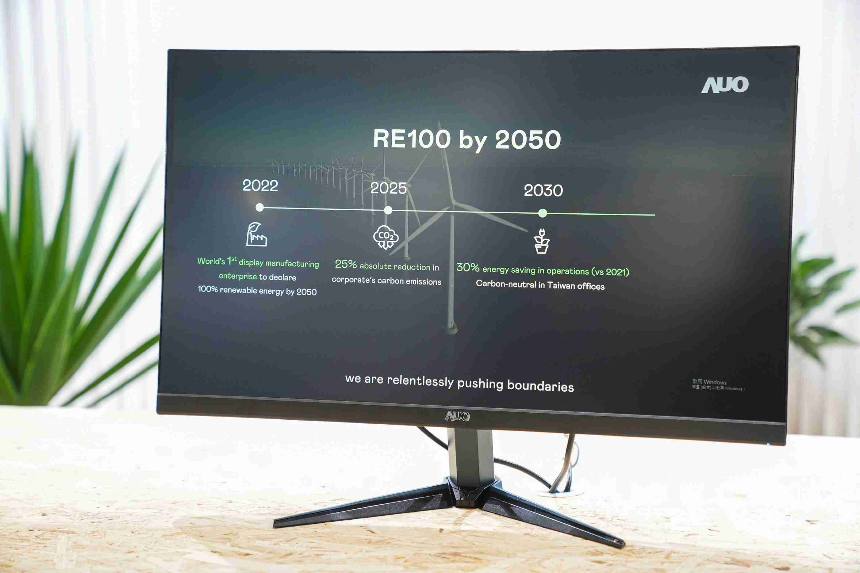 牛牛游戏关注产品生命周期各阶段的永续性，，，携手客户、、供货商实践永续原物料，，，积极将再生原物料导入绿色产品，，，在DJSI永续原物料项目获得同产业最高分